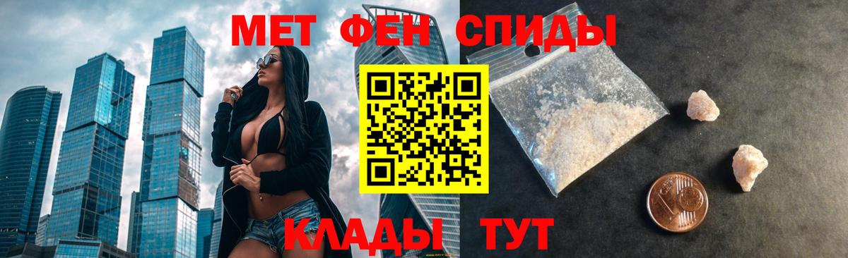 Amphetamine VHQ Усолье-Сибирское