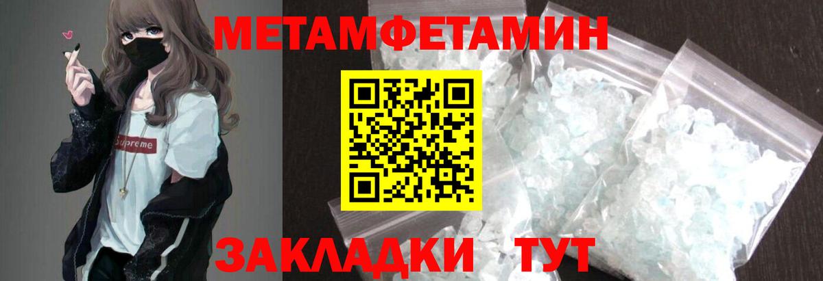 Амфетамин  АМФЕТАМИН VHQ  Вход с VPN  АМФ  Усолье-Сибирское 