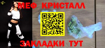 2c-b Будённовск
