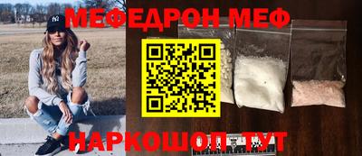 2c-b Будённовск