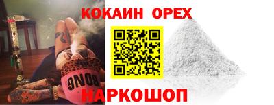 ГАЛЛЮЦИНОГЕННЫЕ ГРИБЫ Бузулук