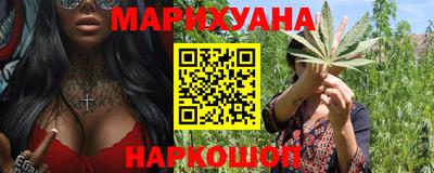 ГАЛЛЮЦИНОГЕННЫЕ ГРИБЫ Бузулук