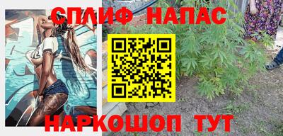 2c-b Будённовск