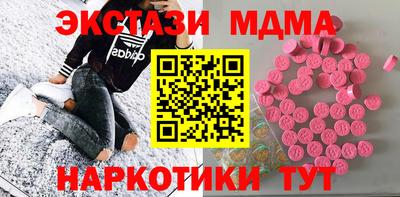 ГАЛЛЮЦИНОГЕННЫЕ ГРИБЫ Бузулук