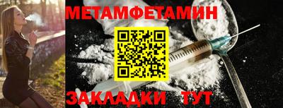 2c-b Будённовск