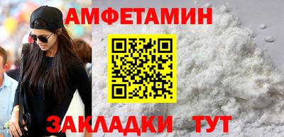 ГАЛЛЮЦИНОГЕННЫЕ ГРИБЫ Бузулук