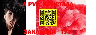 2c-b Будённовск