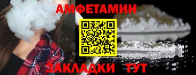 2c-b Будённовск