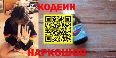 ГАЛЛЮЦИНОГЕННЫЕ ГРИБЫ Бузулук