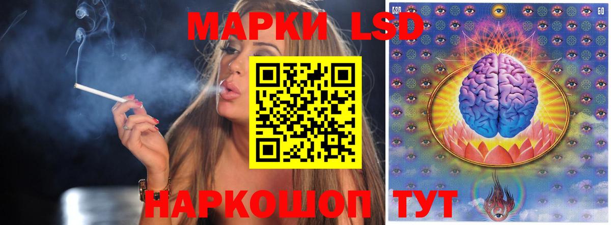LSD-25 экстази кислота  ЛСД экстази ecstasy  Усолье-Сибирское  hydra как войти  Вход с VPN 