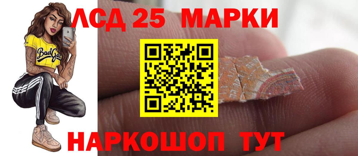 Лсд 25 экстази ecstasy Усолье-Сибирское