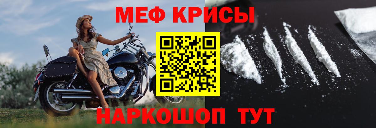 МЕФ Усолье-Сибирское