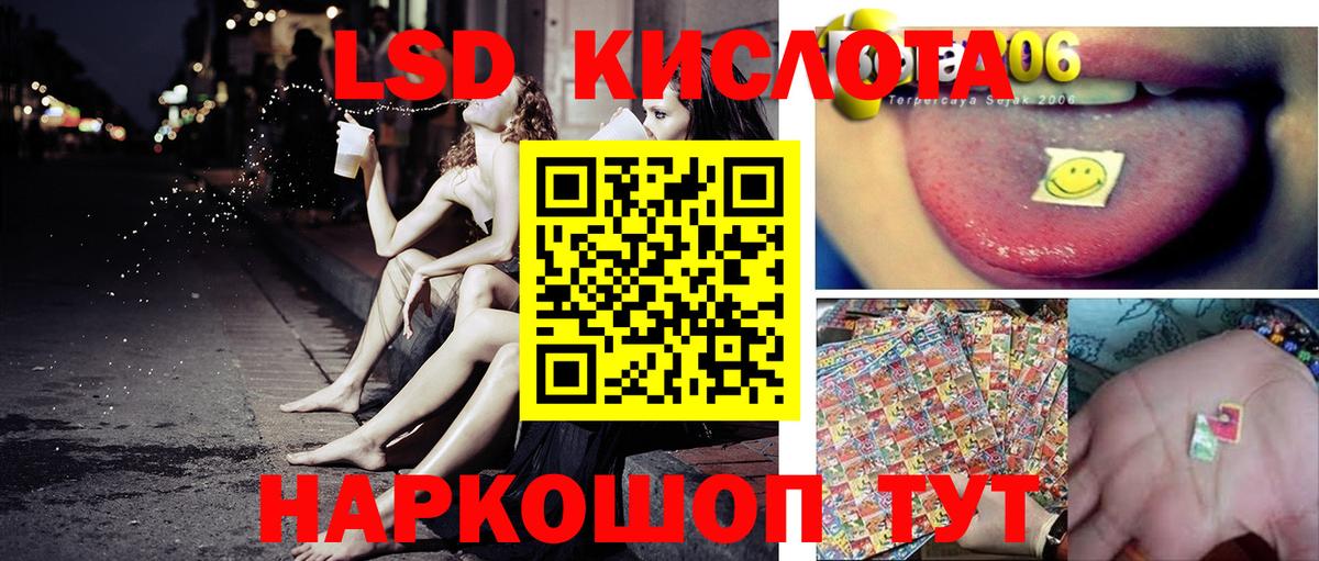Марки 25I-NBOMe 1500мкг  Марки 25I-NBOMe 1500мкг  Марки NBOMe  Вход с VPN  Усолье-Сибирское 