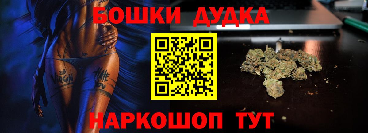 МАРИХУАНА VHQ Усолье-Сибирское